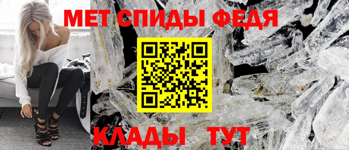 АМФЕТАМИН  Вход с VPN  Дзержинский  АМФЕТАМИН VHQ 