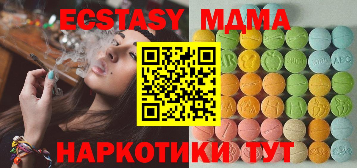 Ecstasy Philipp Plein Дзержинский