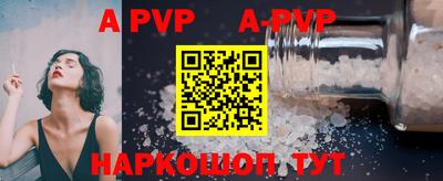 соль курить ск Химки
