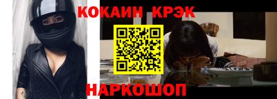 кокс Холмск
