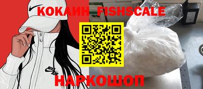 кокс Холмск