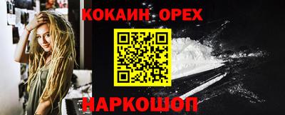 прущие грибы Хасавюрт