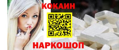 MESCALINE Шадринск