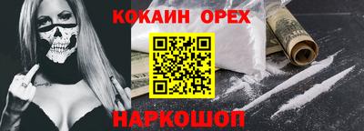 МДПВ Шарыпово