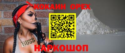 MESCALINE Шадринск