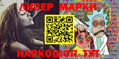 MESCALINE Шадринск