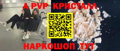 прущие грибы Хасавюрт