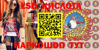 соль курить ск Химки
