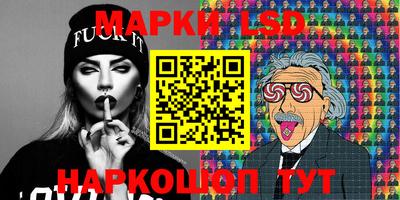 MESCALINE Шадринск
