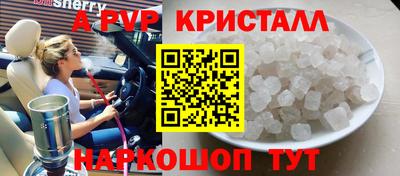прущие грибы Хасавюрт