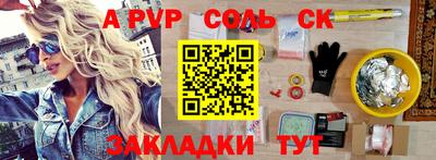 винт Шали