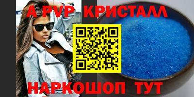 прущие грибы Хасавюрт