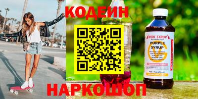 соль курить ск Химки