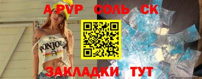 прущие грибы Хасавюрт
