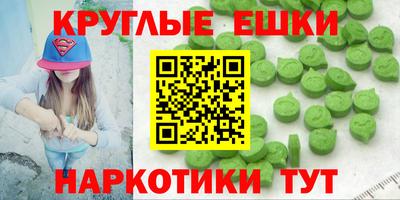 соль курить ск Химки
