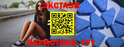 прущие грибы Хасавюрт