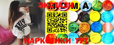 соль курить ск Химки