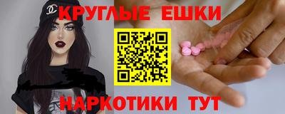 винт Шали