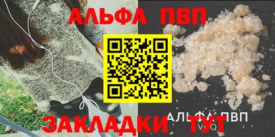 прущие грибы Хасавюрт