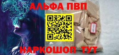 соль курить ск Химки