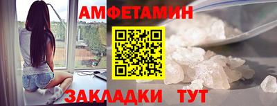 соль курить ск Химки