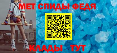 винт Шали