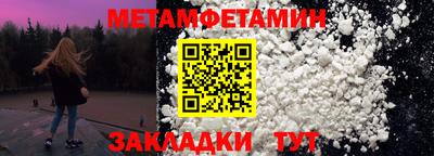 MESCALINE Шадринск