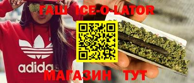прущие грибы Хасавюрт