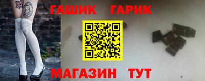 прущие грибы Хасавюрт