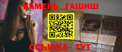 прущие грибы Хасавюрт