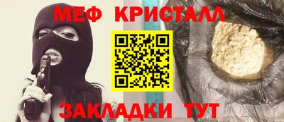 прущие грибы Хасавюрт