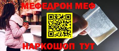 соль курить ск Химки