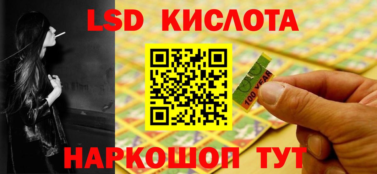 ЛСД экстази  Вход с VPN  Лсд 25 экстази ecstasy  Дзержинский  Лсд 25 экстази ecstasy 