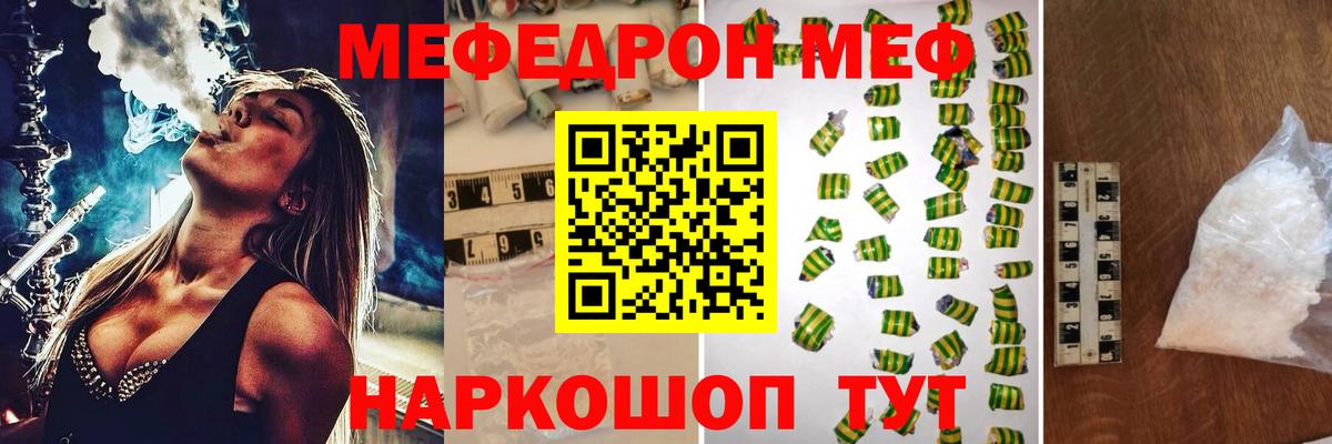 Дзержинский  МЯУ-МЯУ 4 MMC  Вход с VPN 