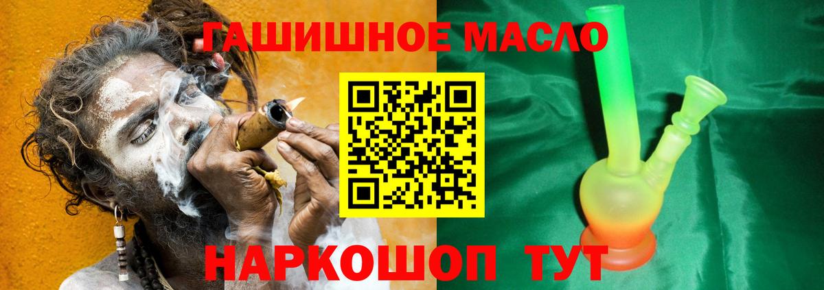 ТГК концентрат Дзержинский
