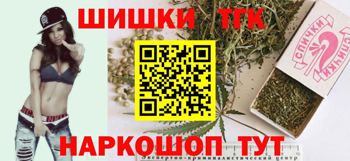 Каннабис план Дзержинский