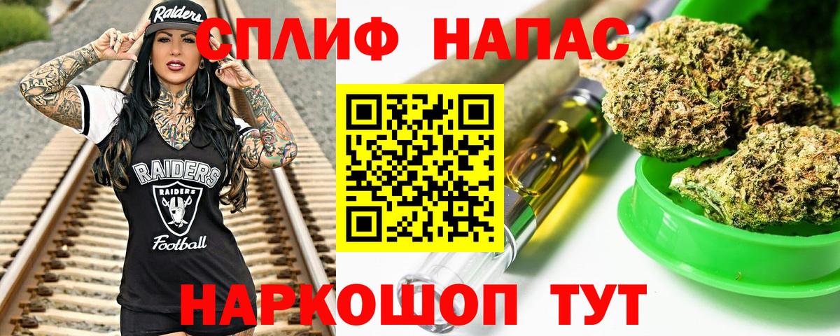 Канабис план  Вход с VPN  Конопля SATIVA & INDICA  Канабис ГИДРОПОН  Дзержинский 